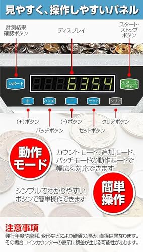 Dtekeac 高速 コインカウンター の商品画像 2