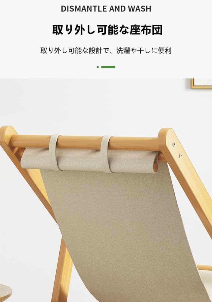 Amazon | フォールディングデッキチェア ロッキングチェア ビーチ