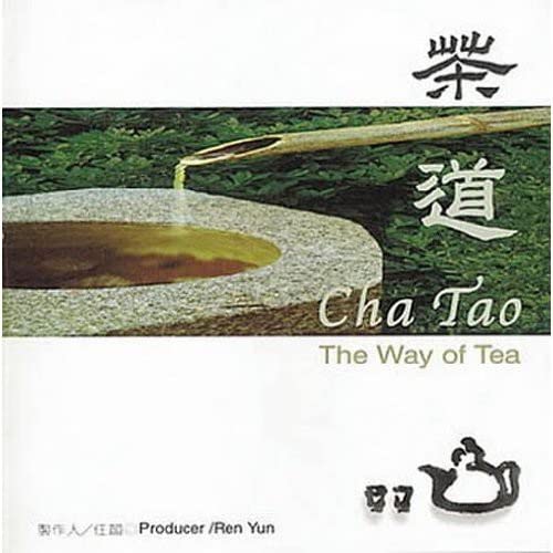 Cha Tao, The Way of Tea [Audio CD] VARIOUS ARTISTS