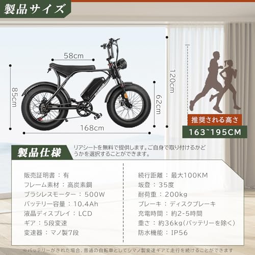 Krisbora 電動アシスト自転車 20インチ の商品画像 2