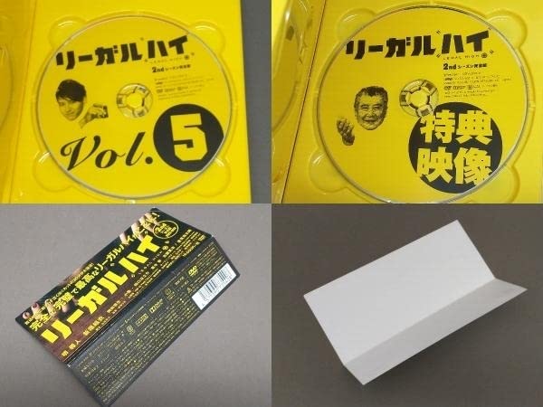 リーガル・ハイ DVD BOX リーガル ハイ 2ndシーズン DVD BOX リーガル・ハイ 1st & 2nd シーズン DVD-BOX + スペシャルドラマ DVD