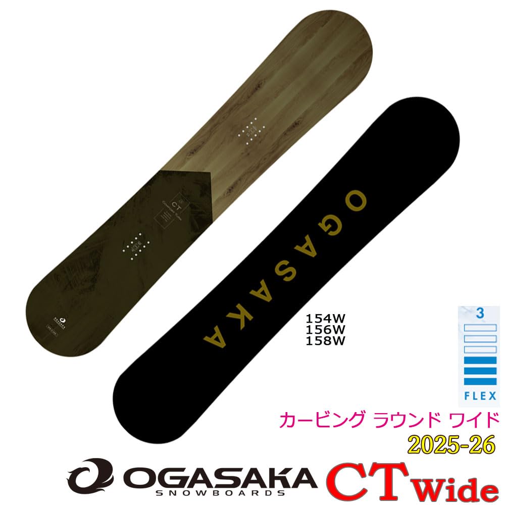 Amazon | 25-26 OGASAKA CT-TWIN 151cm 2026ソールカバービス付