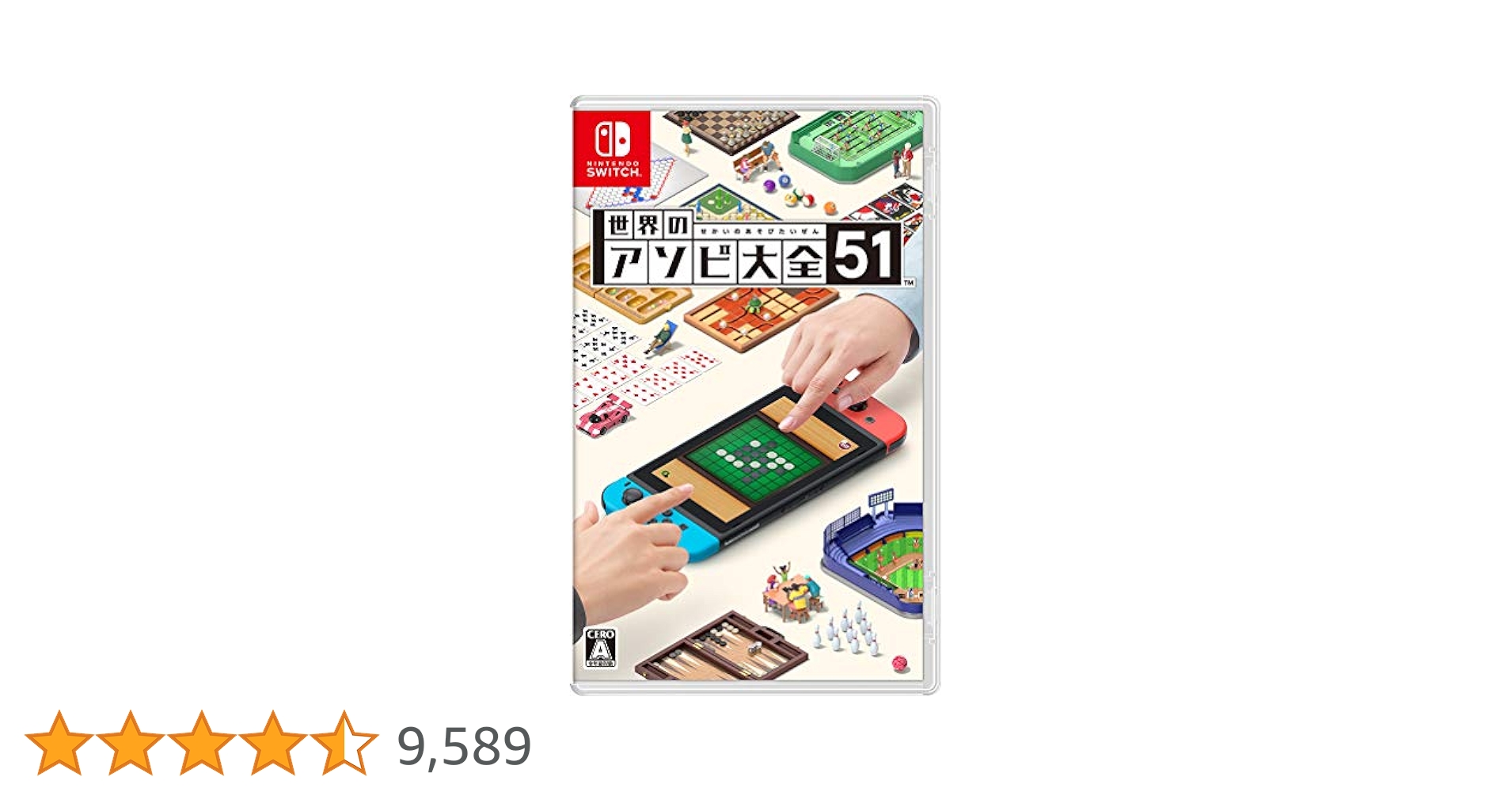 新品未開封セット販売　あつまれどうぶつの森　世界のアソビ大全51 Amazon.co.jp: 世界のアソビ大全51-Switch : ゲーム