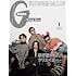 GINZA 2024年1月号
