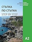 CREATESPACE