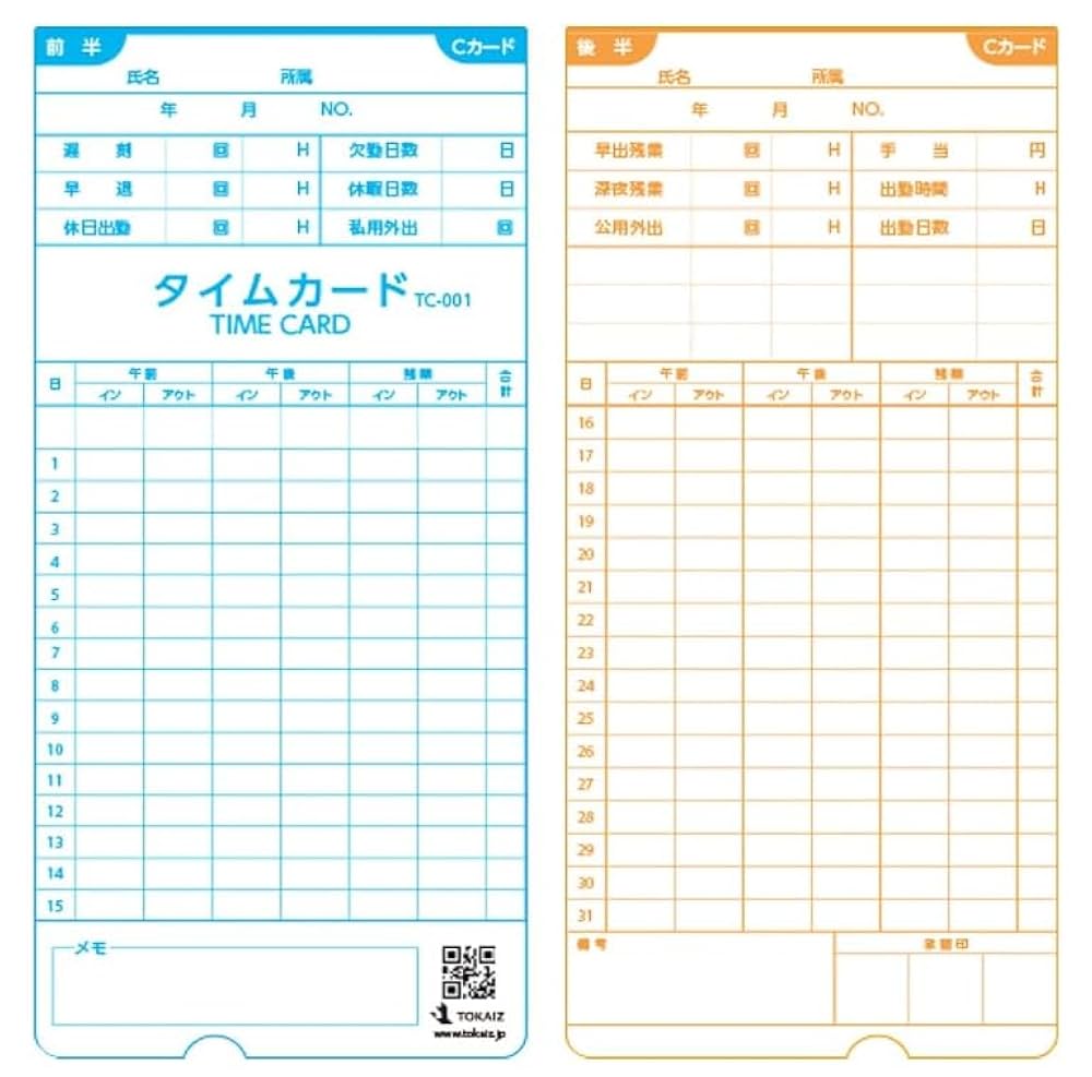 TOKAIZ トカイ　タイムレコーダー　TR-001s タイムカード タイムレコーダーTR-001s - TOKAIZ