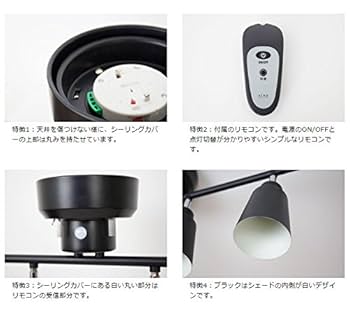 Amazon | aina リモコン付き シーリングライト 4灯 putki プッキ