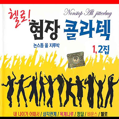 딱 10년만