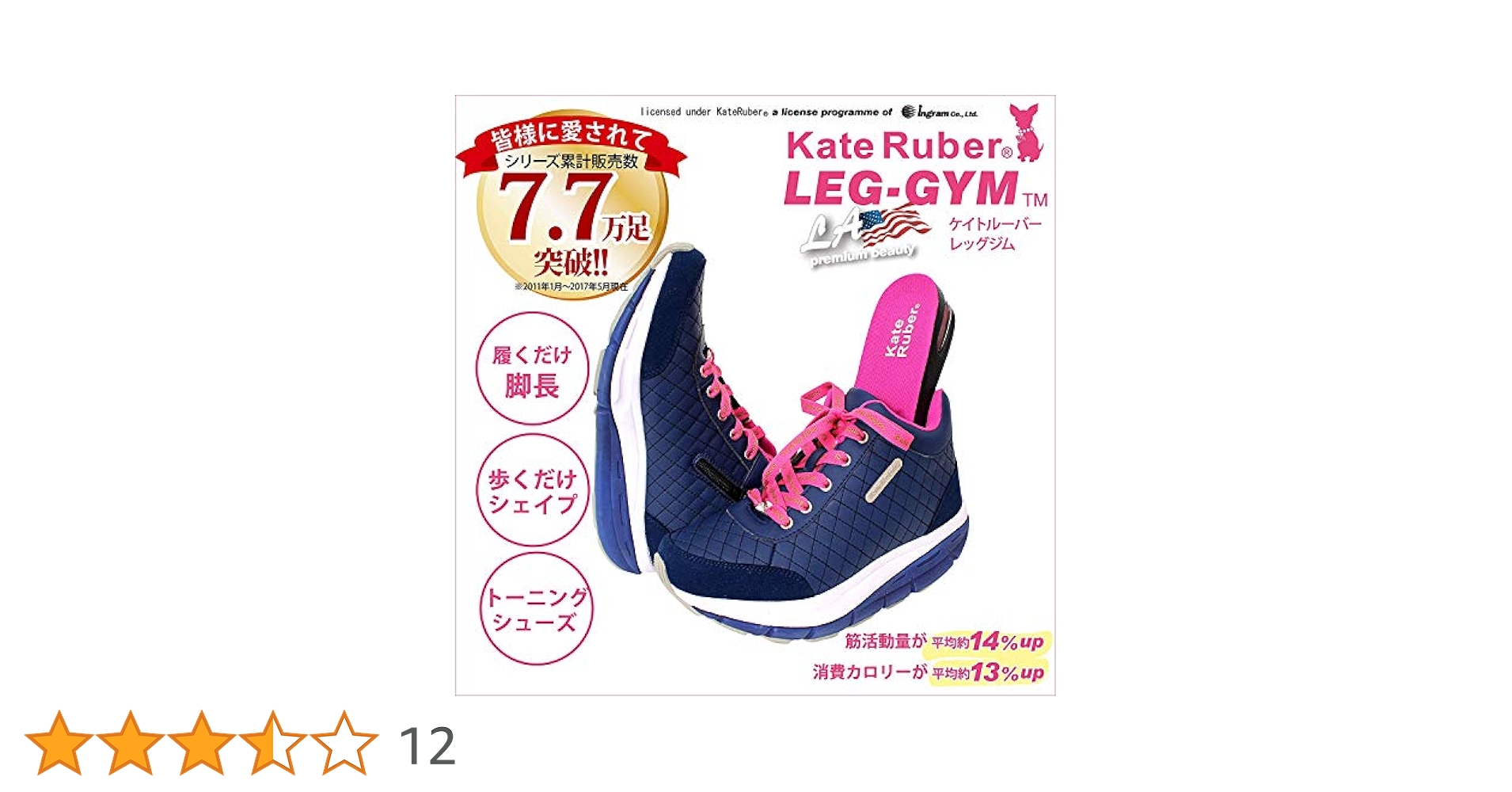 Amazon.co.jp: [KateRuber] ケイトルーバー レッグジム ネイビー
