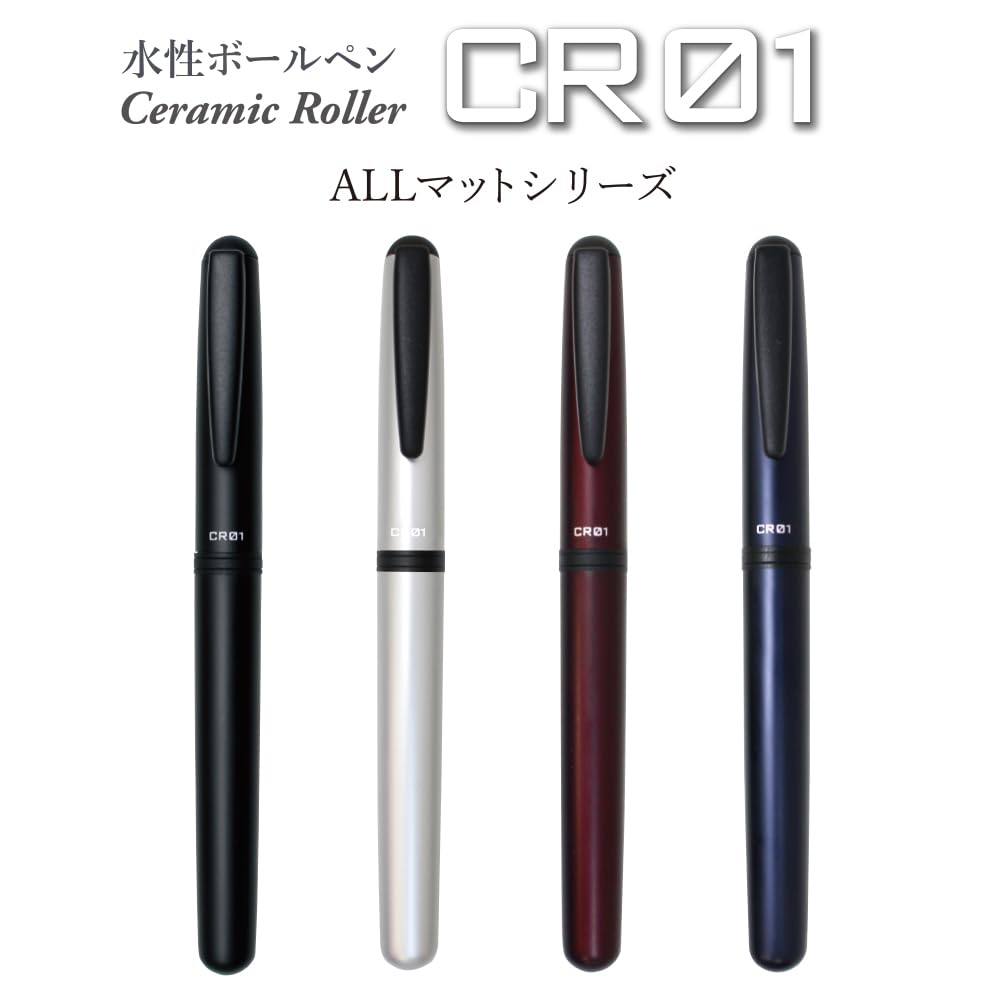 OHTO CR01 - Bolígrafo de cerámica de 0.5 mm, barril de aluminio grueso con componentes de latón, plata mate, tinta negra a base de agua, CR01-05-MSV