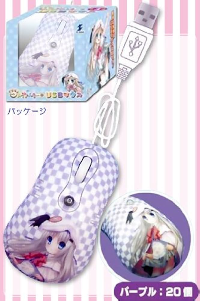 クドわふたー　USBマウス Amazon.co.jp: クドわふたー USBマウス クドわふたー グッズ