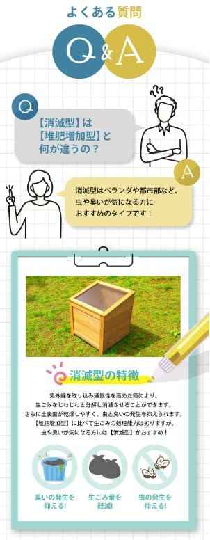 Amazon.co.jp: 国産杉 ベランダ に置ける おしゃれ な 木製 コンポスト