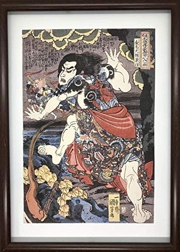 Amazon 歌川国芳 通俗水滸伝豪傑百八人之一個 金毛犬段景住 ポスター 輸送用 額付き ホビー おもちゃ 名画 絵画 グッズ 浮世絵 刺青 おもちゃ おもちゃ Amazon 歌川国芳 通俗水滸伝豪傑百八人之一個 金毛犬段景住 ポスター 輸送用 額付き ホビー おもちゃ 名画 絵画 グッズ 浮世絵 刺青 おもちゃ おもちゃ