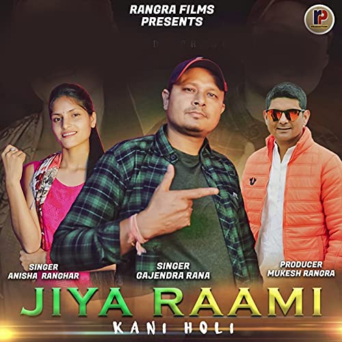 Jiya Raami Kani Holi de Gajendra Rana feat. Anisha Ranghar en Amazon ...