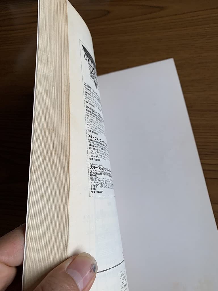 初版 絶版 チェッカーズ ベスト ぜんぶチェッカーズ 全曲集 バンド