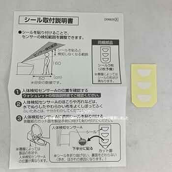【toto】 製作ご依頼キット ネオレストセフィオン.jpg
