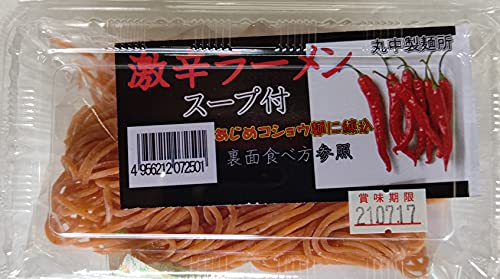 生 激辛ラーメン スープ付き あじめコショウ 1人前×40個 業務用 冷蔵