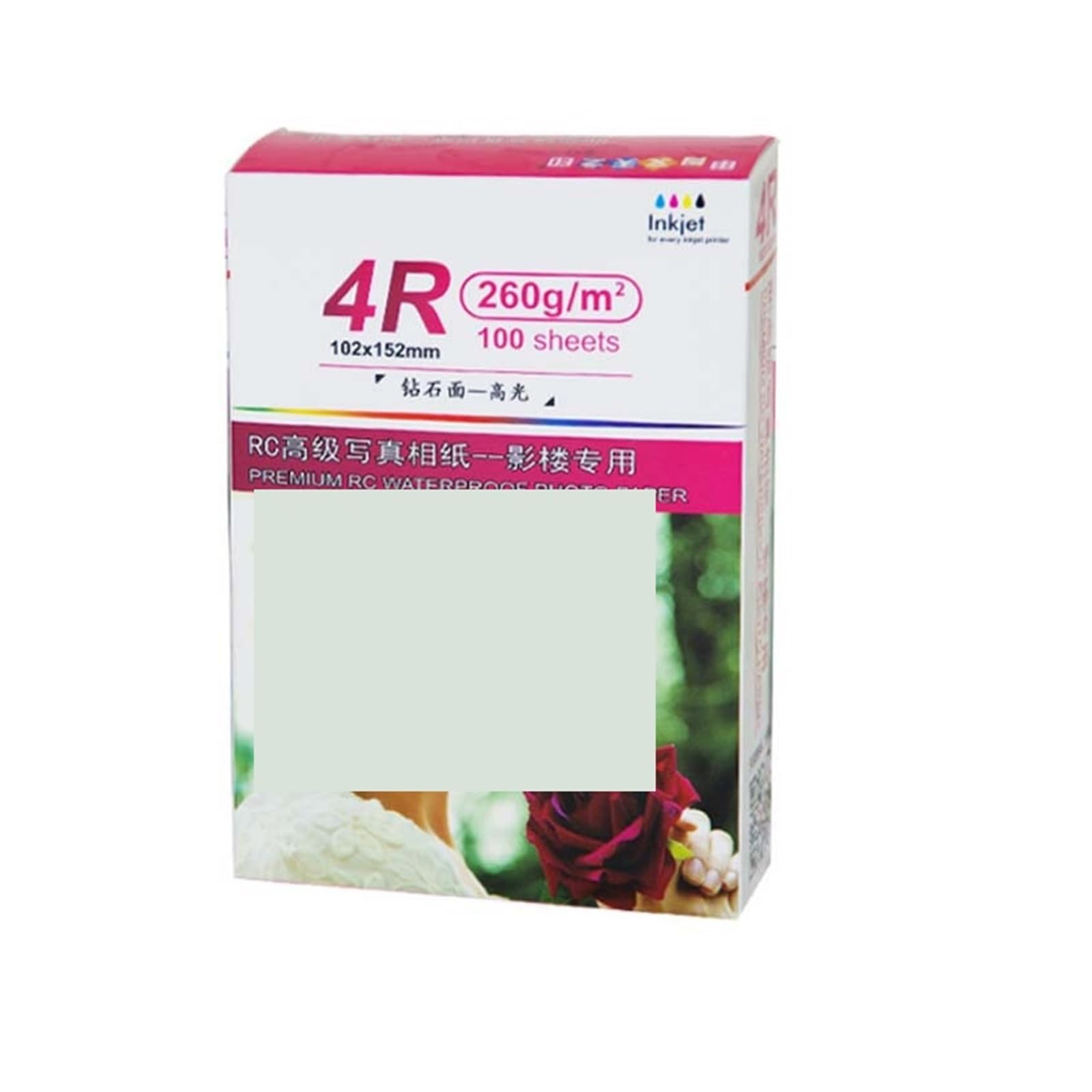 DAVBIR 4R 100 fogli A4 20 fogli carta fotografica lucida patinata impermeabile 260gsm RC for stampante Canon a getto d'inchiostro perfection (Color : 4R 100sheets glossy)
