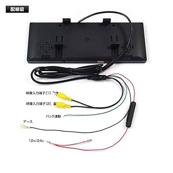 MAXWINマックスウイン MR711 ミラーモニター 7インチMR711 Amazon | 【MAXWIN/マックスウイン】 MR711 ミラーモニター 7