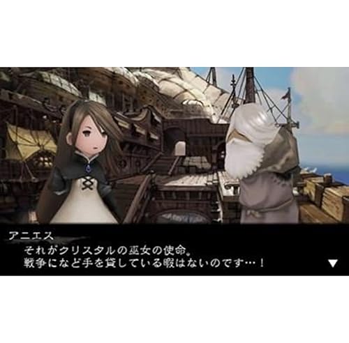 Bravely Default 3ds - vue 9