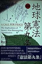 添削式　クニヒロの入試の英作36景　第２集　(國弘正雄著)  絶版　希少価値本￼ 添削式 クニヒロの入試の英作36景 第2集 (國弘正雄著) 絶版