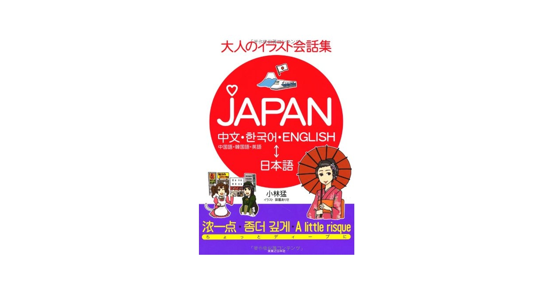 ili 日本語-英語/韓国語/中国語 日本語・英語等の高精度文字認識エンジン搭載 活字OCR開発キット