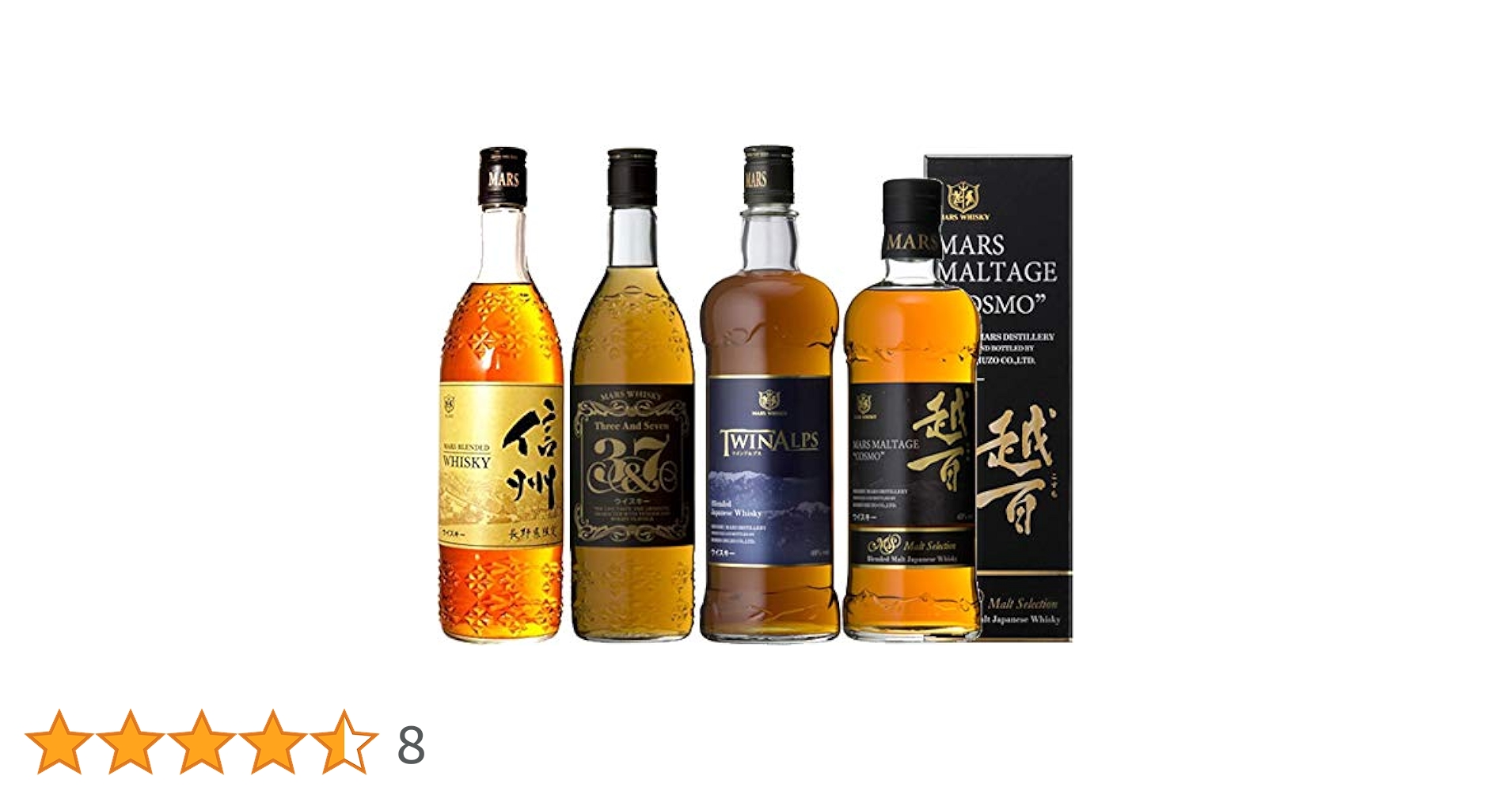 Amazon.co.jp: マルスウイスキー 4種類 各1本 飲み比べセット