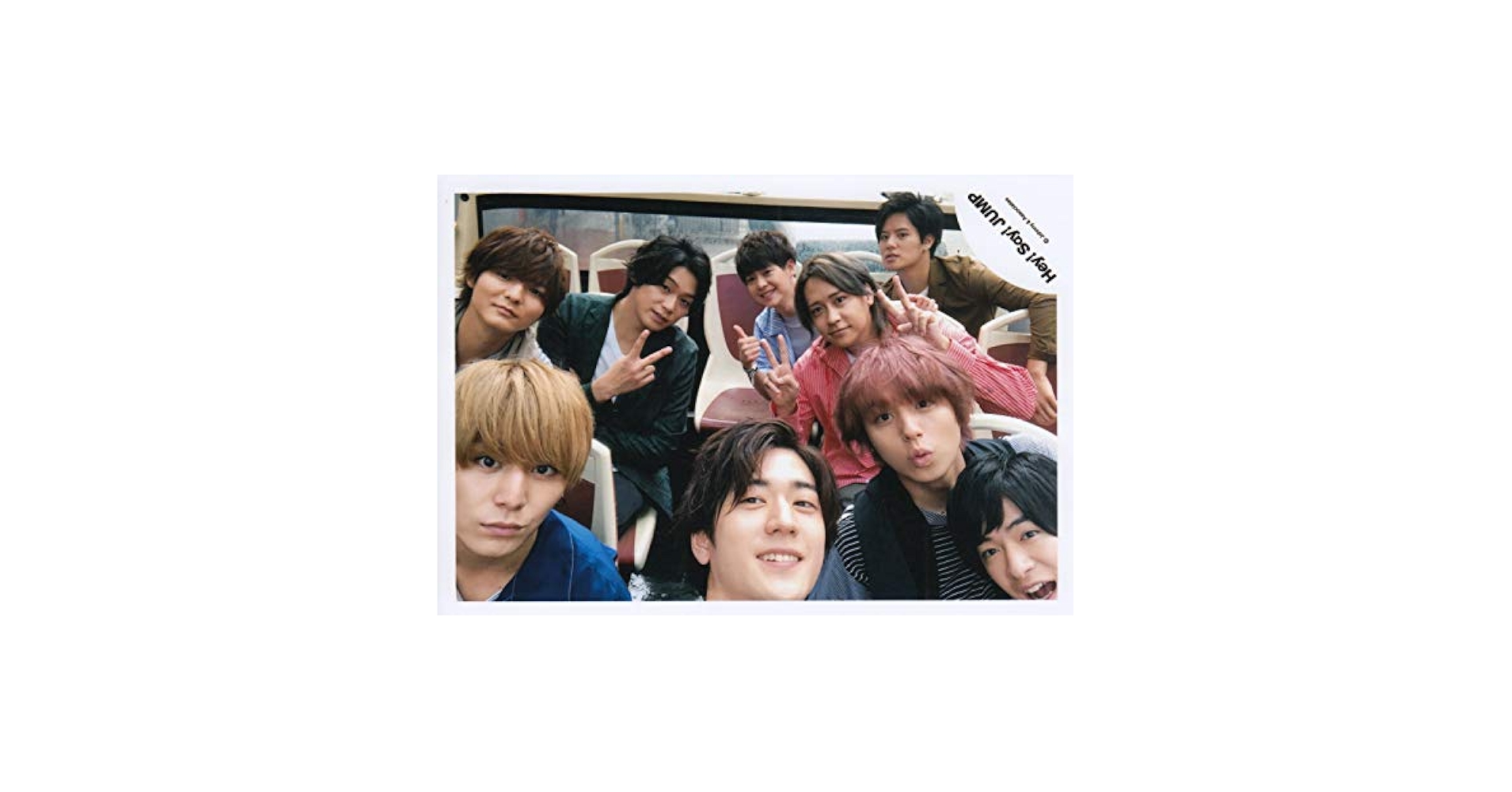 Amazon.co.jp: Hey! Say! JUMP 公式生写真（集合）HAL00083