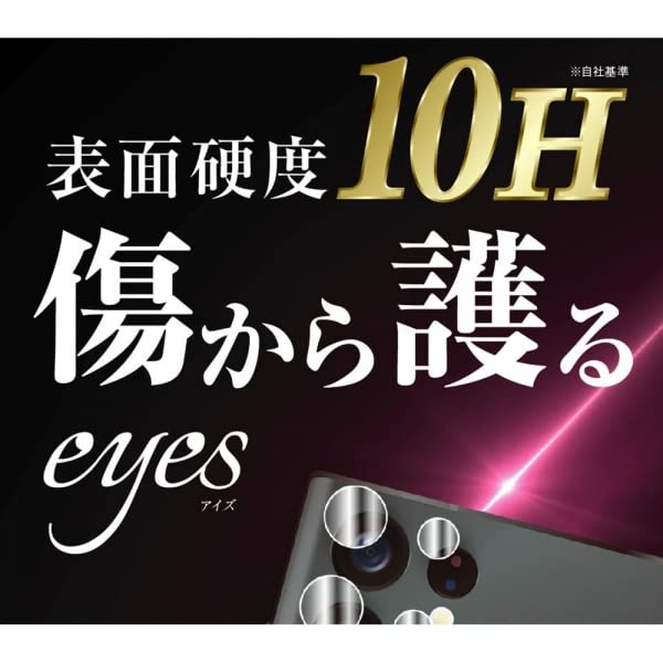 Amazon.co.jp: ギャラクシー S22 ウルトラ Galaxy S22 Ultra