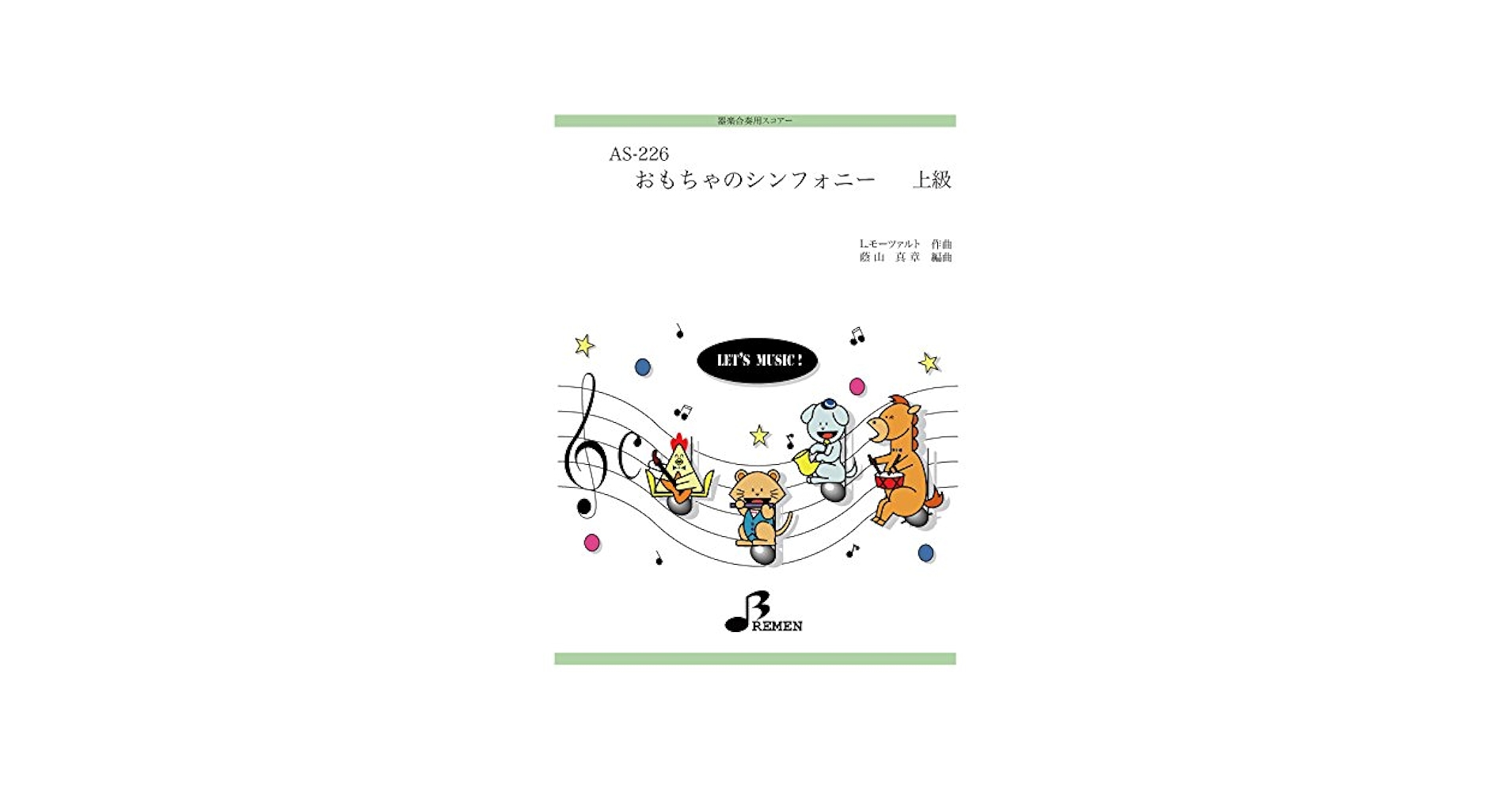 けんページ 楽天市場】【わーるどEX便対象】 壁紙 のり付き壁紙 クロス