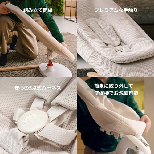 Stokke(ストッケ) ヨガ ベビーバウンサー ライトサンド 679501 の商品画像 3