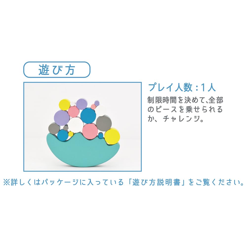 Amazon.co.jp: デビカ 知育ゲーム イクモク 木製知育 バランスゲーム