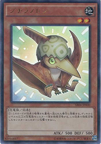 遊戯王OCG 遊戯王OCG 幽鬼うさぎ（本体横向き）プリズマティック