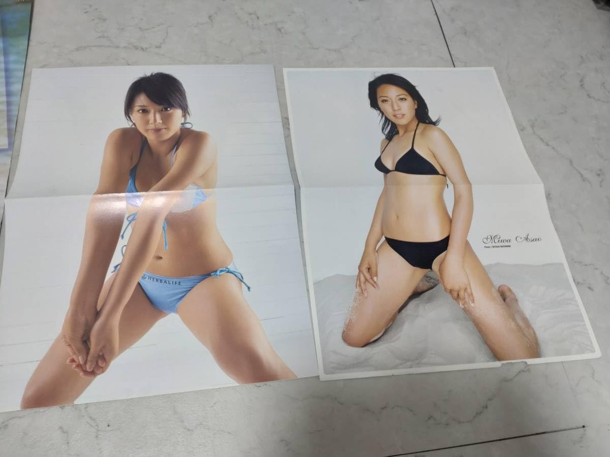 Amazon.co.jp: c9245ビーチバレー浅尾美和 雑誌切り抜き/付録ポスター