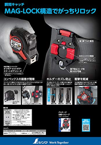 メジャーがよく落ちる人へ メジャーホルダーをおすすめします びんぼー木工房 あーるす With Diy