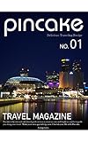  Travel Magazine Pincake: Still haven’t chose a place to travel? (Sweetest travel recipe Book 1) (English Edition)