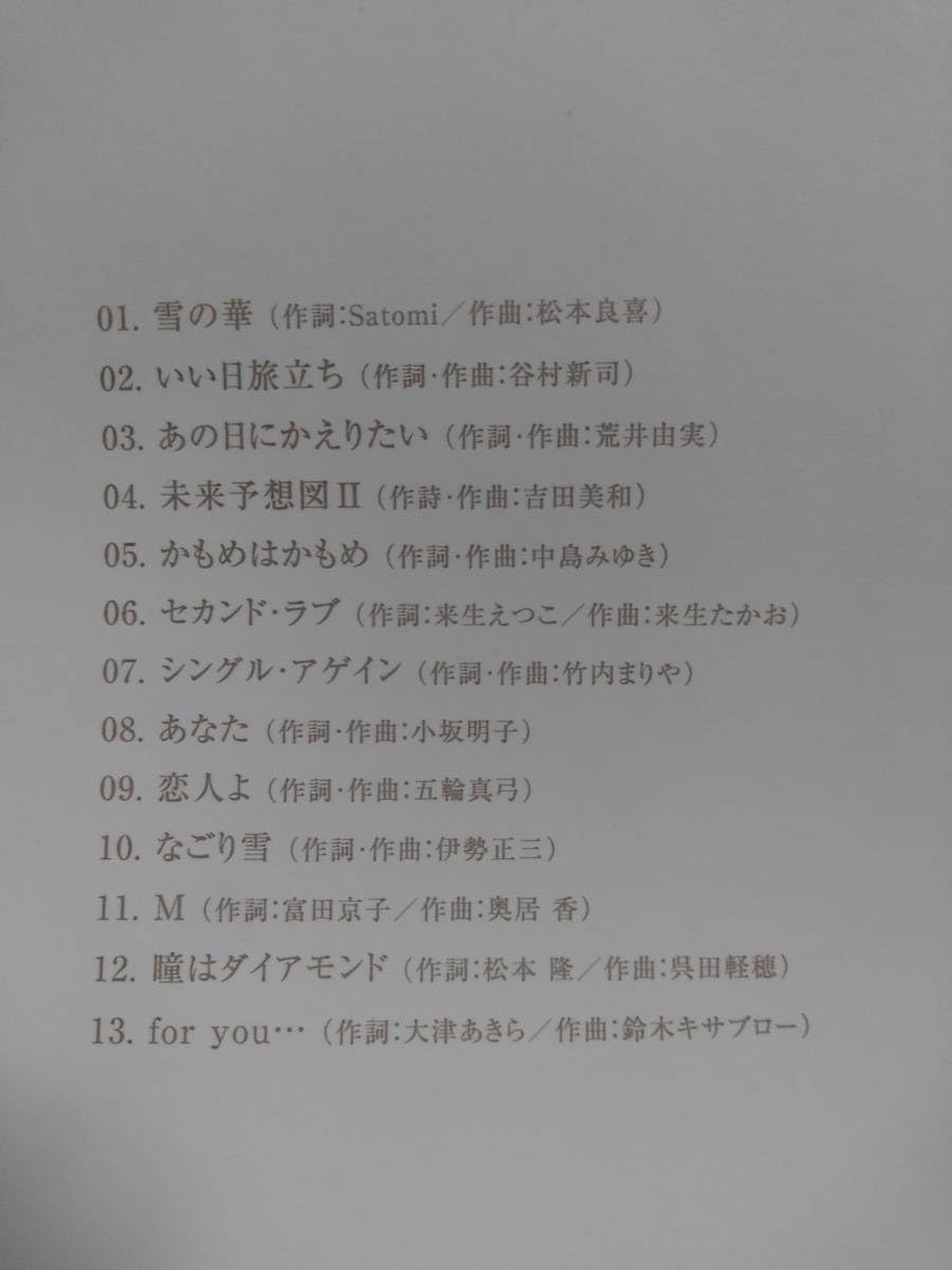 徳永英明　VOCALISTシリーズ　CD6枚セット　カバーアルバム/ボーカリスト VOCALIST : 徳永英明 | HMV&BOOKS online - UMCK-1195