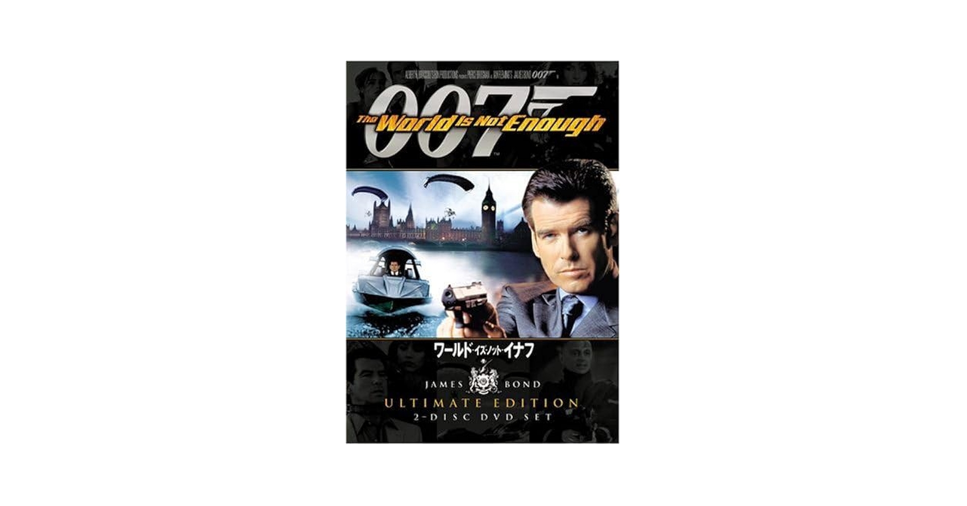 (未使用･未開封品)　ワールド・イズ・ノット・イナフ (アルティメット・エディション) [DVD] ar3p5n1 Amazon.co.jp: ワールド・イズ・ノット・イナフ (アルティメット
