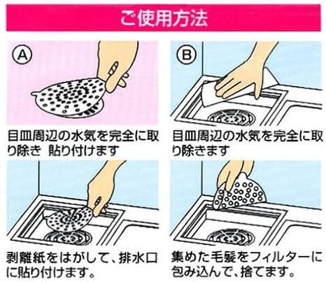 Amazon Co Jp 髪の毛トリトリ 丸型 中 10枚入 Y 010 ホーム キッチン