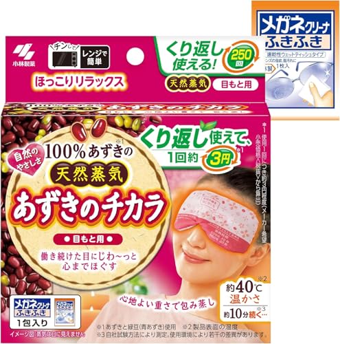 【Amazon.co.jp限定】 あずきのチカラ 目もと用 100%あずきの天然蒸気で目もとを温める アイマスクタイプ ピンク 約250回 1個 (おまけ付) 小林製薬