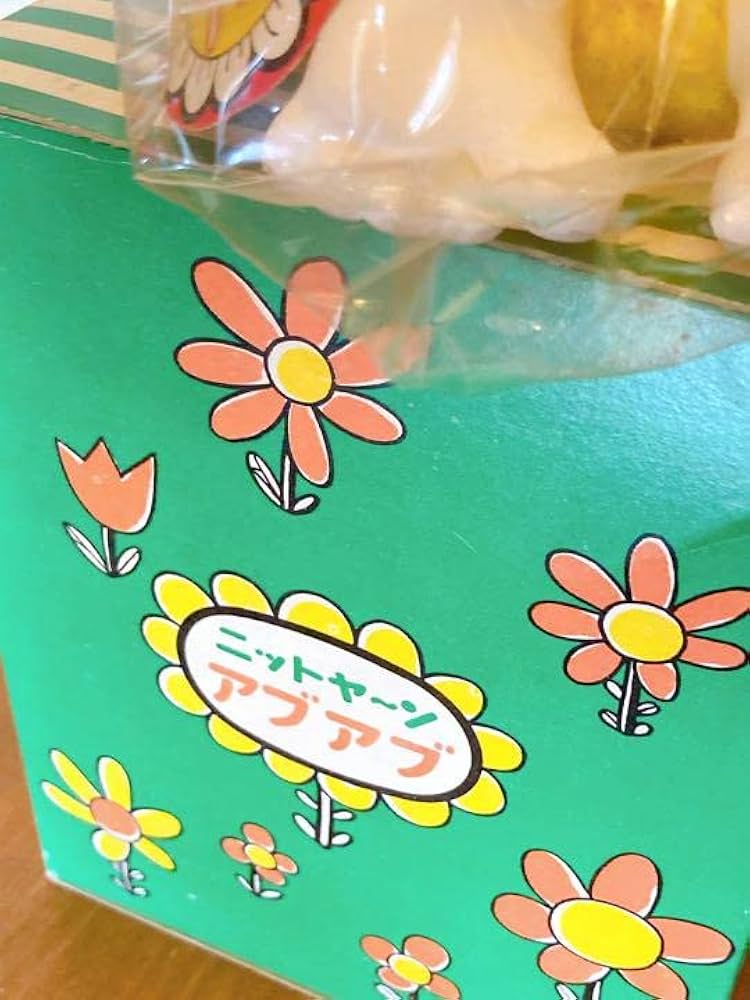 レトロ♡こんにちは赤ちゃん貯金箱 Amazon.co.jp: 箱入り 昭和レトロ 陶器貯金箱？ニットヤーン