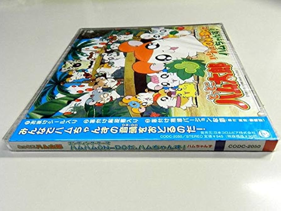 Amazon.co.jp: ハムハムON-DOだ、ハムちゃんず: ミュージック