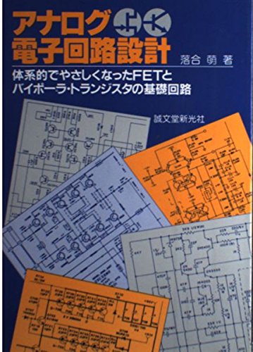 Amazon.co.jp: 落合 萌: 本、バイオグラフィー、最新アップデート