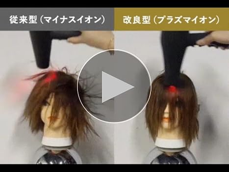 【限定割引】Lupilina プラズマイオンヘアドライヤー ブラック プラズマイオン×遠赤外線 ドライヤー – Lupilina official