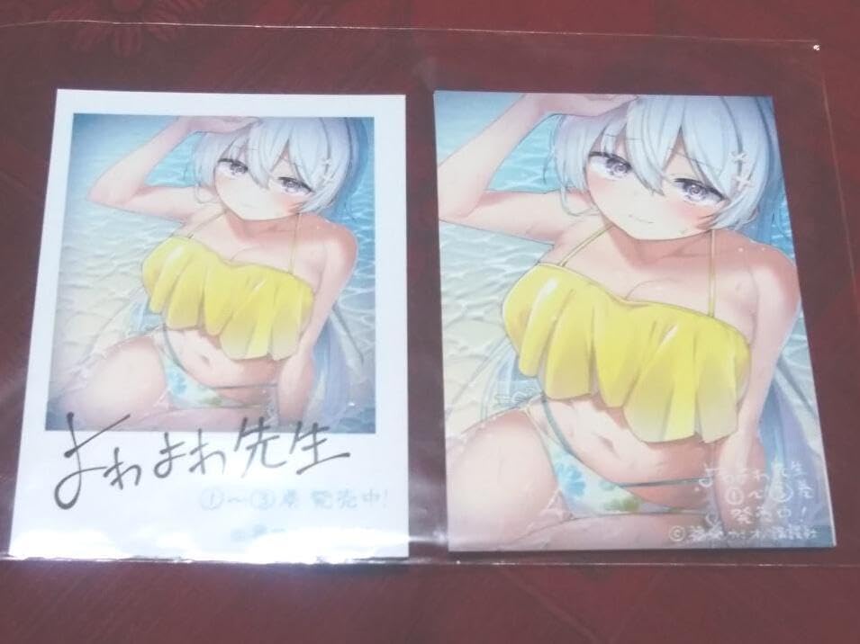 よわよわ先生 B4サイズ複製原画 2枚 Amazon.co.jp: よわよわ先生 複製原画 : おもちゃ