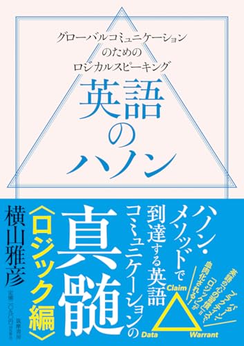 Amazon.co.jp: 横山 雅彦: 本、バイオグラフィー、最新アップデート