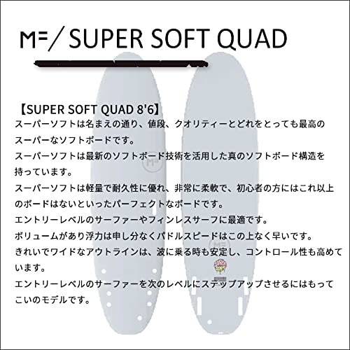 Amazon | 2023年モデル ミックファニング ソフトボード SUPER