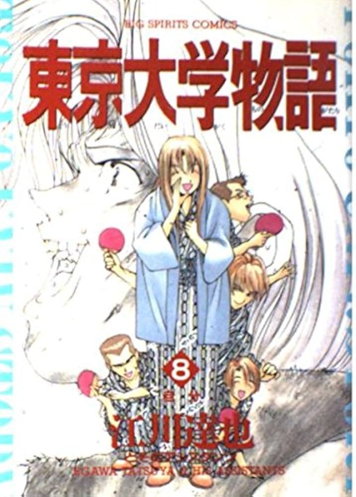 新品　次郎物語('87西友/学習研究社/キネマ東京) 新品 次郎物語('87西友/学習研究社/キネマ東京) 新品 次郎物語('87