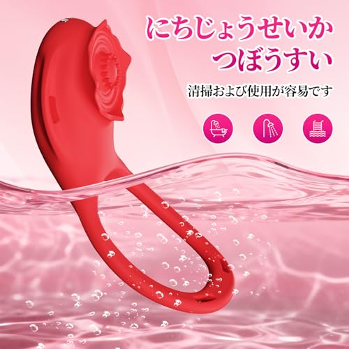 【カップル共用！遠隔操作 バイブ ローター】装着型 ディルド女性用 大人のおもちゃ クリトリス 潮吹き sm グッズ女性 sm 拘束具 クリ密着責め 充電式 軽量 防水 静音 電マ 大人のおもちゃ 女性用 シリコーン プレゼント 調整可能固定バンド付き - 画像5