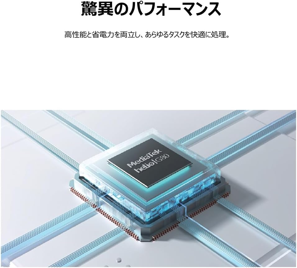 Close-up illustration of the MediaTek Helio G80 processor chip, representing the tablet's performance.